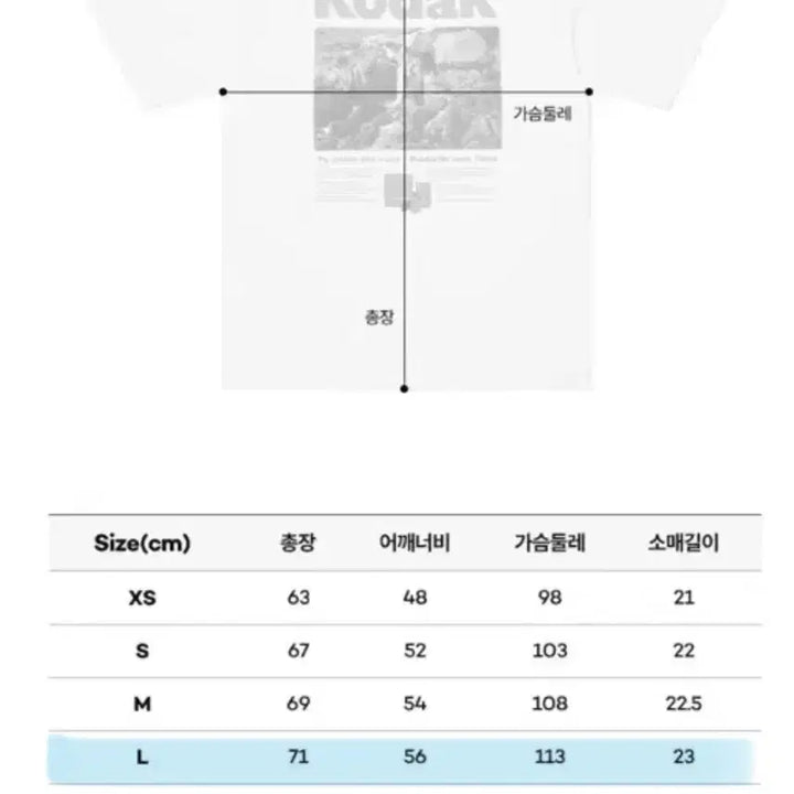 [SOLD OUT] Kodak 코닥 반팔 남녀공용 티셔츠 블루 L사이즈