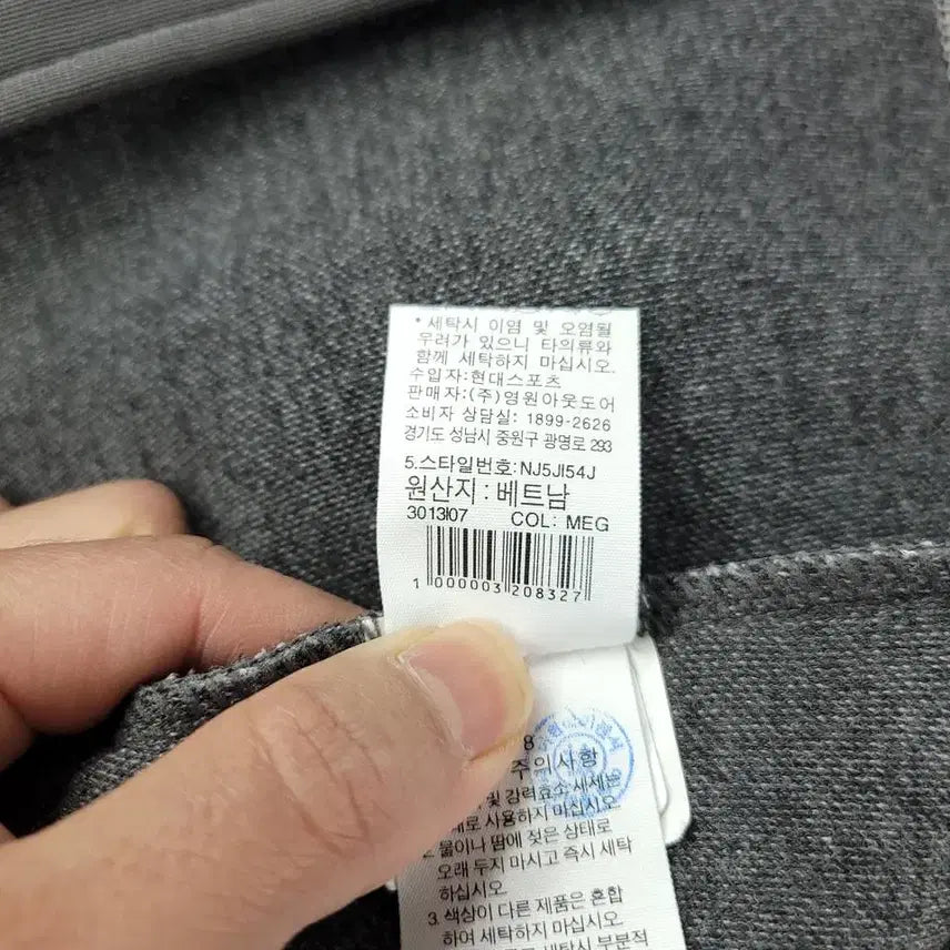 [BUNJANG] The North Face White Label Melange Gray Asymmetrical Zip Tobin Hoodie / 노스페이스 화이트라벨 멜란지그레이 언발란스 지퍼 토빈 후드집업 M