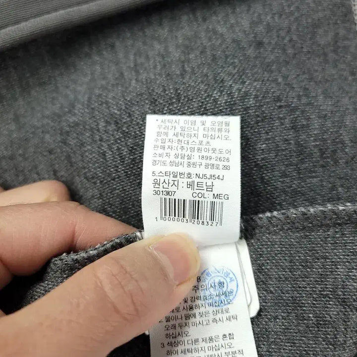 [BUNJANG] The North Face White Label Melange Gray Asymmetrical Zip Tobin Hoodie / 노스페이스 화이트라벨 멜란지그레이 언발란스 지퍼 토빈 후드집업 M
