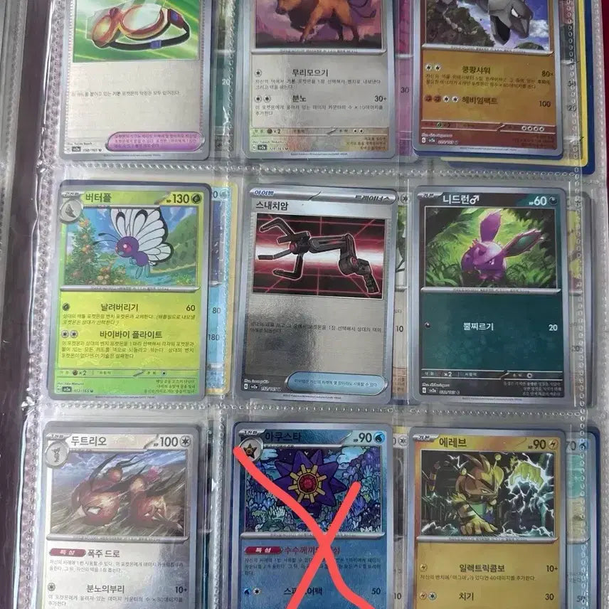 [BUNJANG] Pokemon 151 Monster Ball Set of 60 Cards / 포켓몬 카드 151몬스터볼 56장