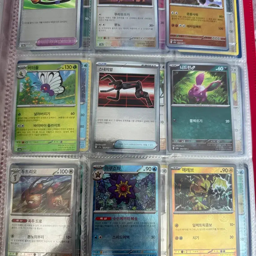 [BUNJANG] Pokemon 151 Monster Ball Set of 60 Cards / 포켓몬 카드 151몬스터볼 56장
