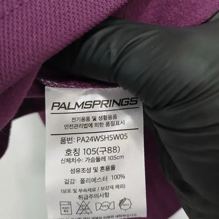 [BUNJANG] Palm Springs Long Sleeve Polo Shirt - Purple / 팜스프링스 긴팔 카라티셔츠 퍼플