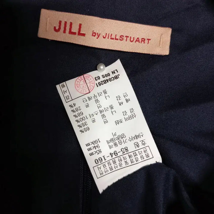 [BUNJANG] Jill Stuart Navy Lace Ribbon Dress / B4-24/질바이질스튜어트 리본장식 네이비 레이스 원피스 여성