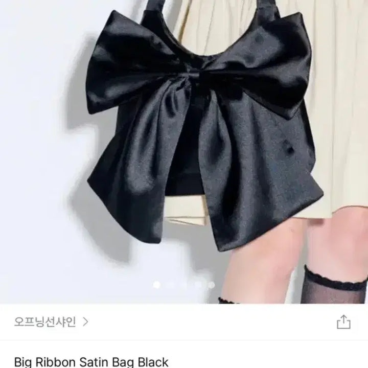 [BUNJANG] Opening Sunshine Black Satin Tote Bag / 오프닝선샤인 블랙 새틴 토트백 왕리본 가방 새상품