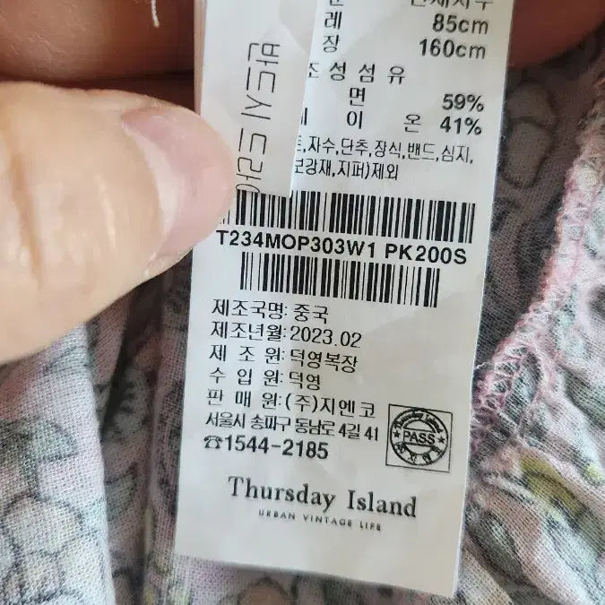 [SOLD OUT] 2026써스데이아일랜드 핀턱 플라워 롱 원피스 S