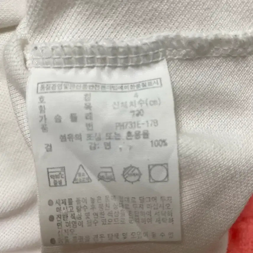 [SOLD OUT] 라코스테 100사이즈