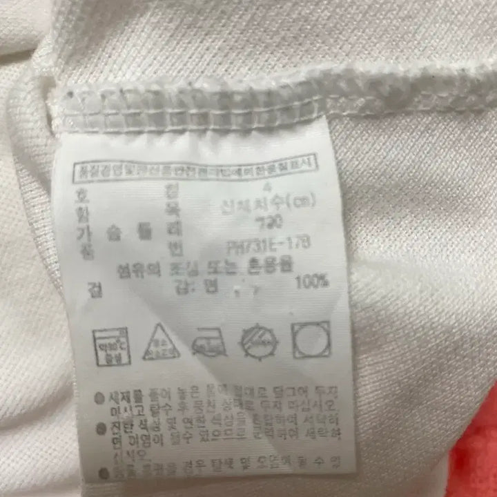 [SOLD OUT] 라코스테 100사이즈