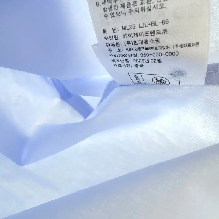 [BUNJANG] Material Lab Cotton Shirt / 머티리얼 랩 코튼 셔츠