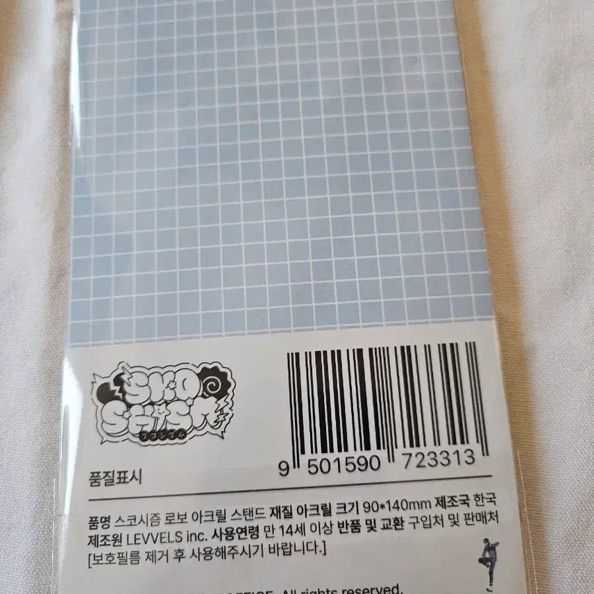 [BUNJANG] Skoshism Robo Acrylic Stand / 스코시즘 아크릴 스탠드  로보