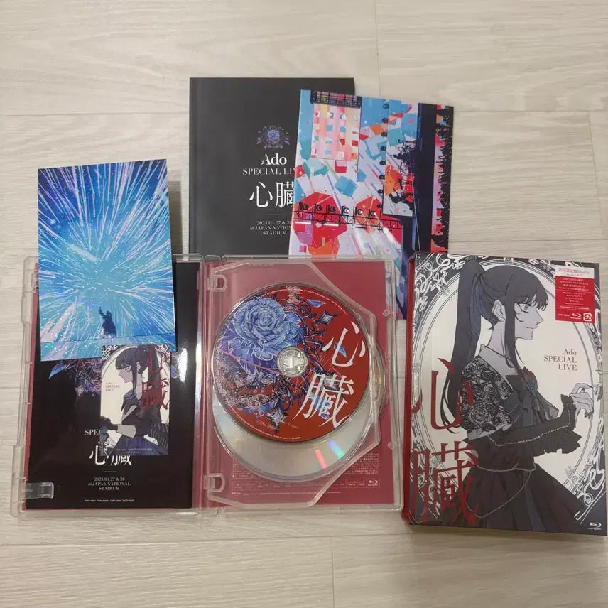 [SOLD OUT] Ado 심장 Blu-ray 초회한정반