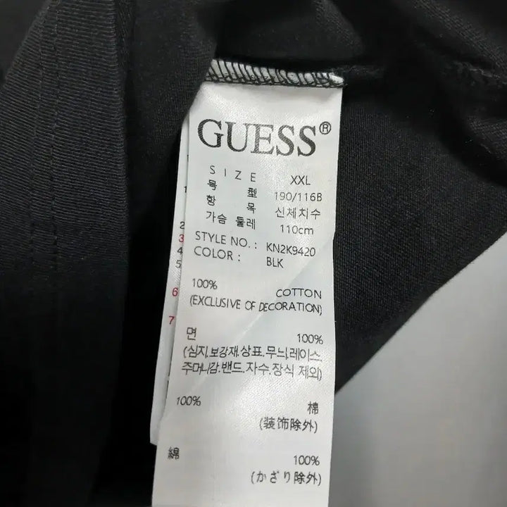 [BUNJANG] Guess Black Triangle Logo T-shirt / 게스 블랙 삼각 로고 반팔 티셔츠