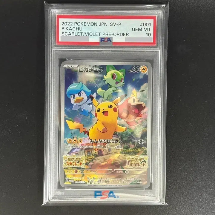 [BUNJANG] Pokemon Pikachu Scarlet Violet PSA 10 Trading Card / 포켓몬카드 피카츄 PSA 10 스칼렛 바이올렛