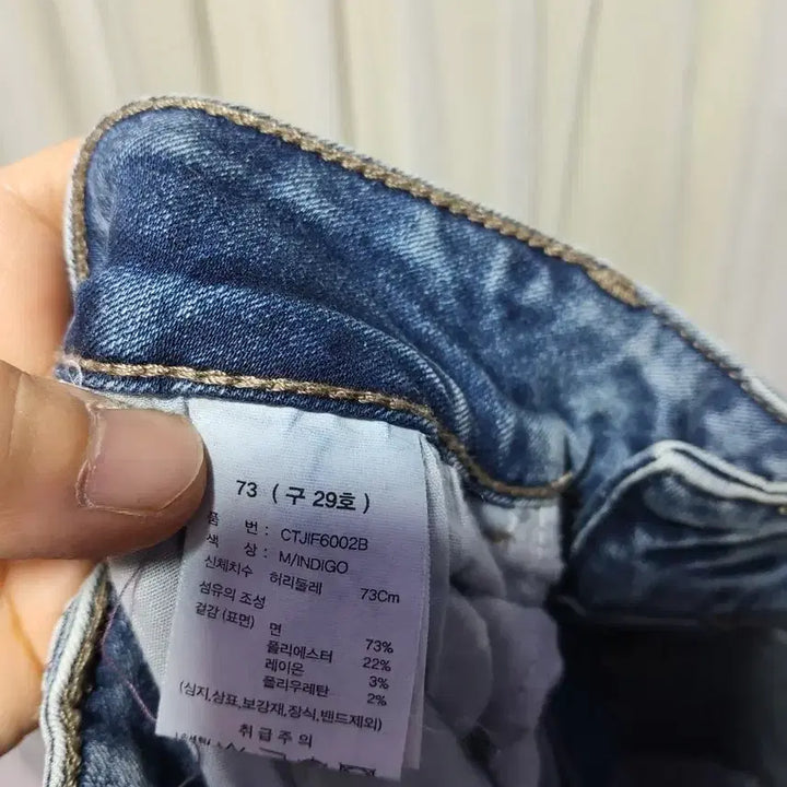 [SOLD OUT] 에센셜 넥스튜어트 MeSTUART NEW YORK 청데님 워싱 청바지