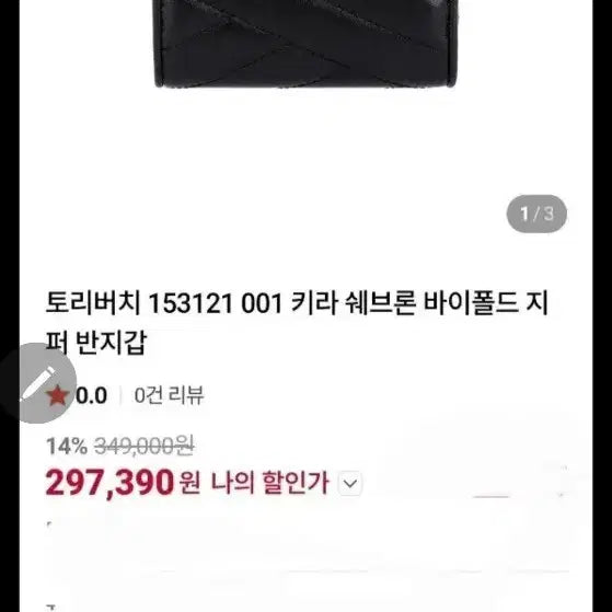 [BUNJANG] Samsonite Z Flip Mini Crossbody Bag / 쌤소나이트 Z플립 미니크로스백