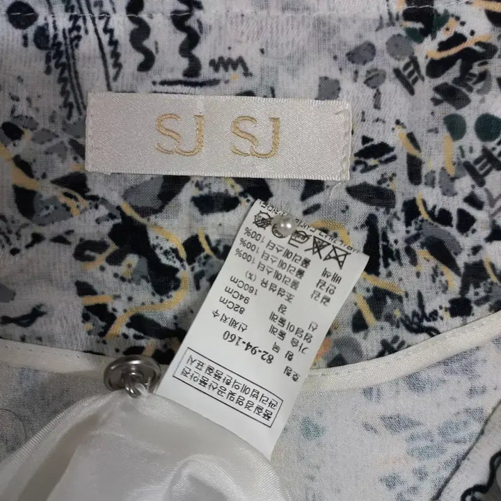 [BUNJANG] B4-24 SJ Pattern Dress / B4-24/시스템진SJ 허리끈조절 패턴 원피스 여성