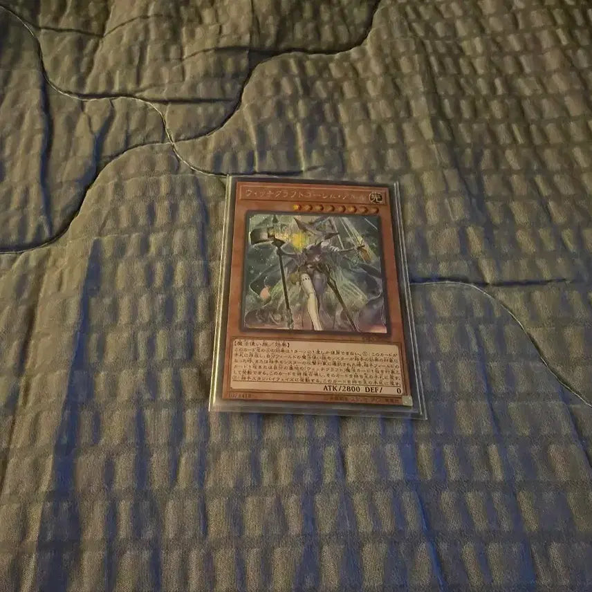 [BUNJANG] Yu-Gi-Oh! Witchcrafter Aruru Secret Rare Card / 유희왕 일판 위치크래프트 아루루 시크 판매합니다