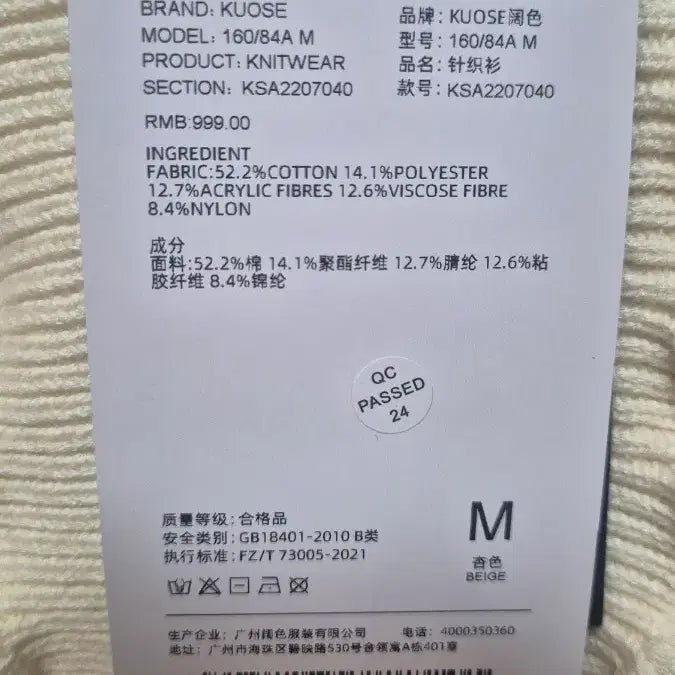 [BUNJANG] KUOSE Ivory Cardigan / KUOSE 여성 가디건