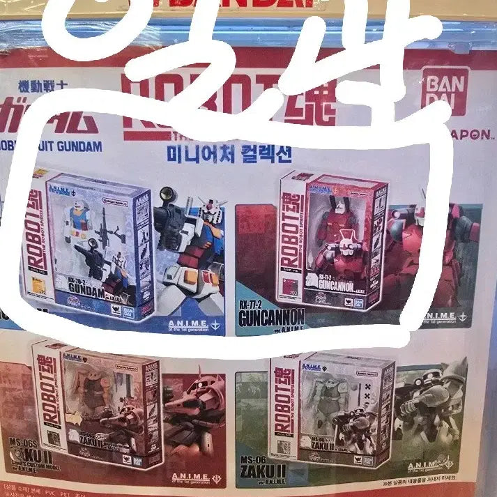 [SOLD OUT] 반다이 로봇혼 미니어처 컬렉션 가챠