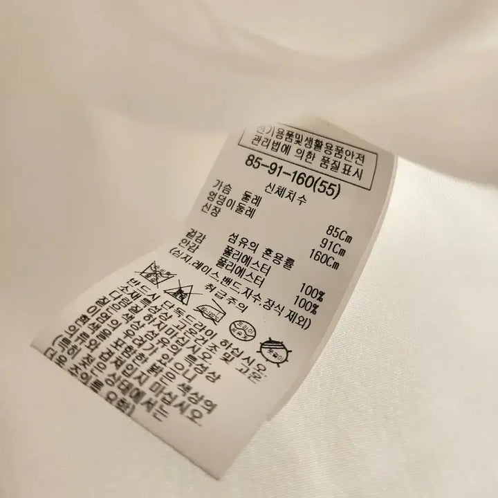 [SOLD OUT] 새상품급) 쉬즈미스 아이보리 브이넥 자켓 55