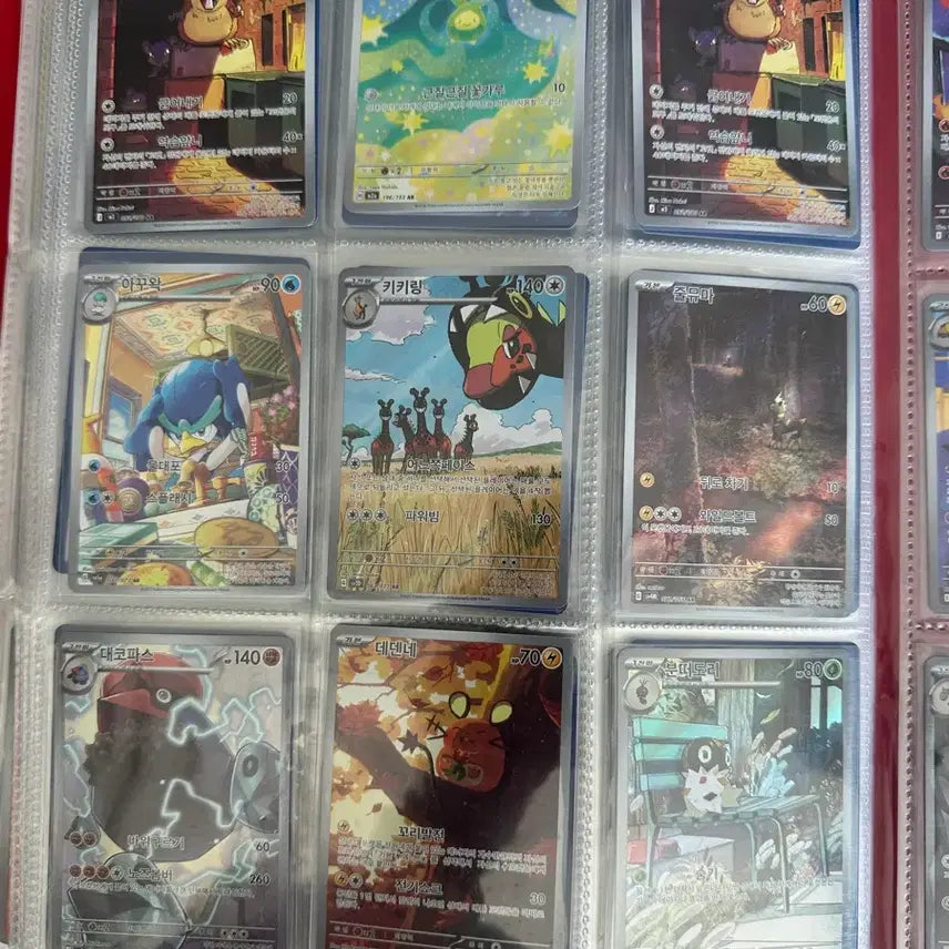 [SOLD OUT] 포켓몬 카드 AR 일러스트 모음 24장