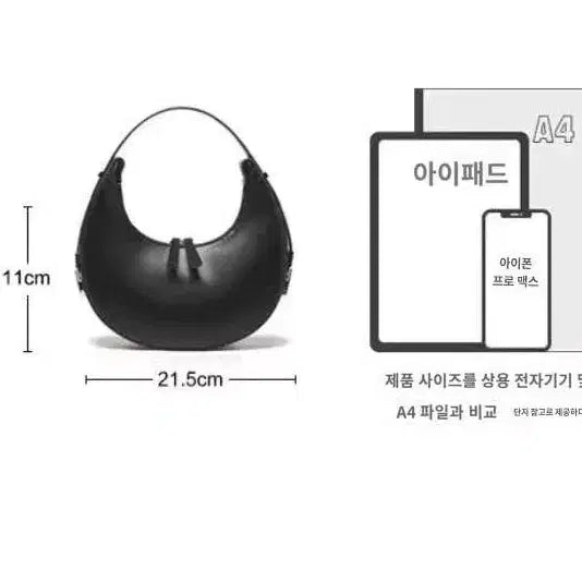 [SOLD OUT] (새상품) 데일리 호보백 미니 숄더백