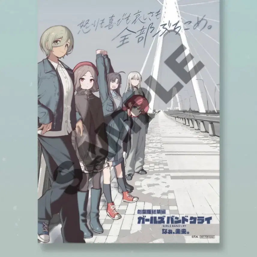 [SOLD OUT] (2개일괄)걸즈 밴드 크라이 포스터 핀매.