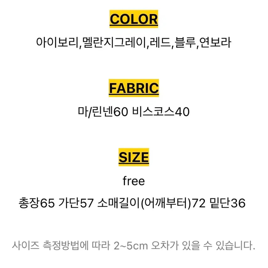 [BUNJANG] V-Neck Knit Top / 쿨링 브이넥니트 그레이