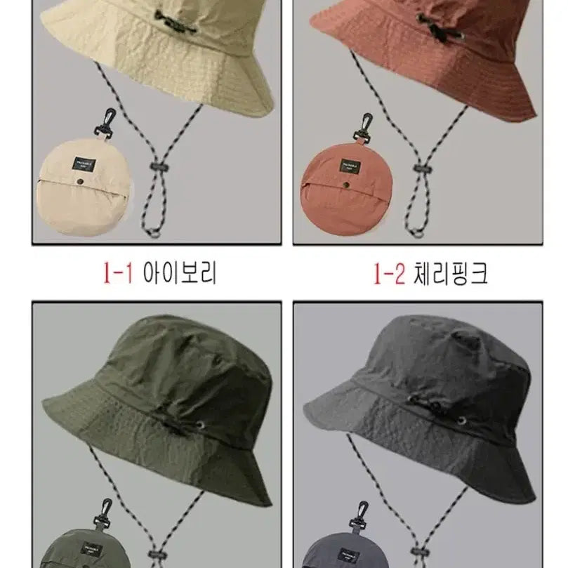 [BUNJANG] Unisex Foldable Outdoor Hat / 새상품) 무료배송!! 남녀공용 포켓 접이식 아웃도어 모자 등산모자