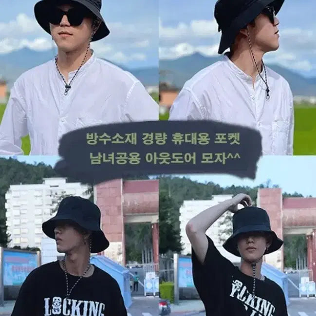 [BUNJANG] Unisex Foldable Outdoor Hat / 새상품) 무료배송!! 남녀공용 포켓 접이식 아웃도어 모자 등산모자