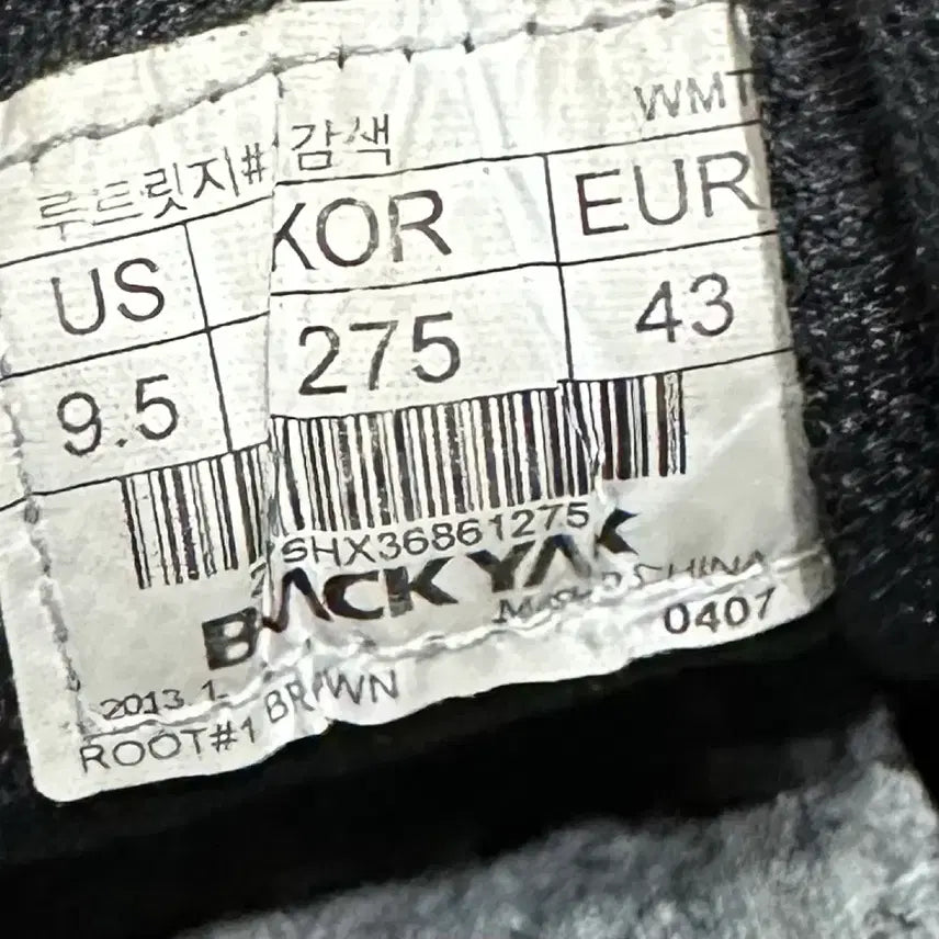[BUNJANG] Black Yak Route Ridge Trekking Shoes / 275) 블랙야크 트레킹화 남성 남자 등산화 루트 릿지