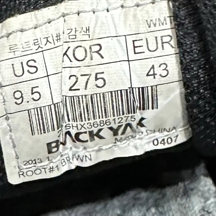 [BUNJANG] Black Yak Route Ridge Trekking Shoes / 275) 블랙야크 트레킹화 남성 남자 등산화 루트 릿지