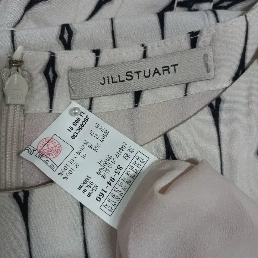 [BUNJANG] Jill Stuart Shoulder Slit Patterned Dress - Women&