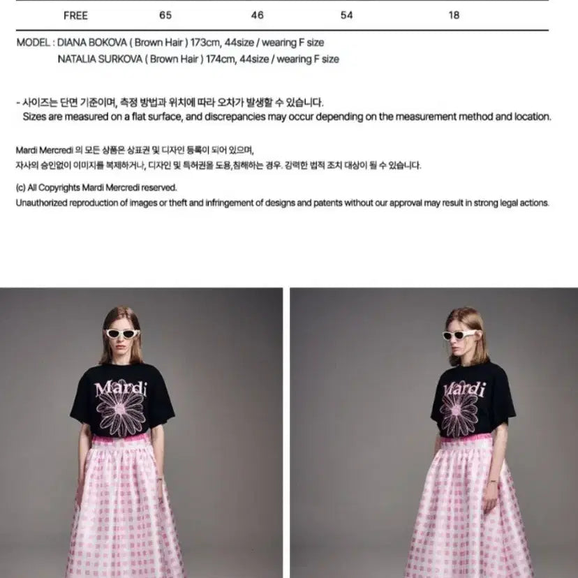 [BUNJANG] Mardi Mercredi Daisy T-shirt / 마르디메크르디 데이지 티셔츠