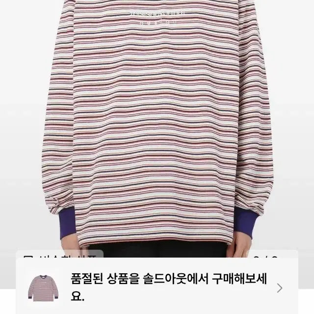 [BUNJANG] thisisneverthat T-shirt / 디스이즈네버댓 티셔츠