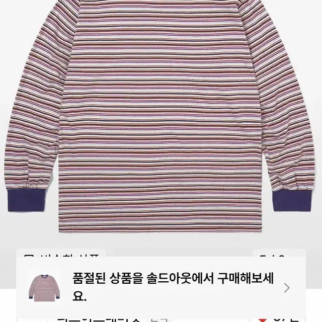[BUNJANG] thisisneverthat T-shirt / 디스이즈네버댓 티셔츠