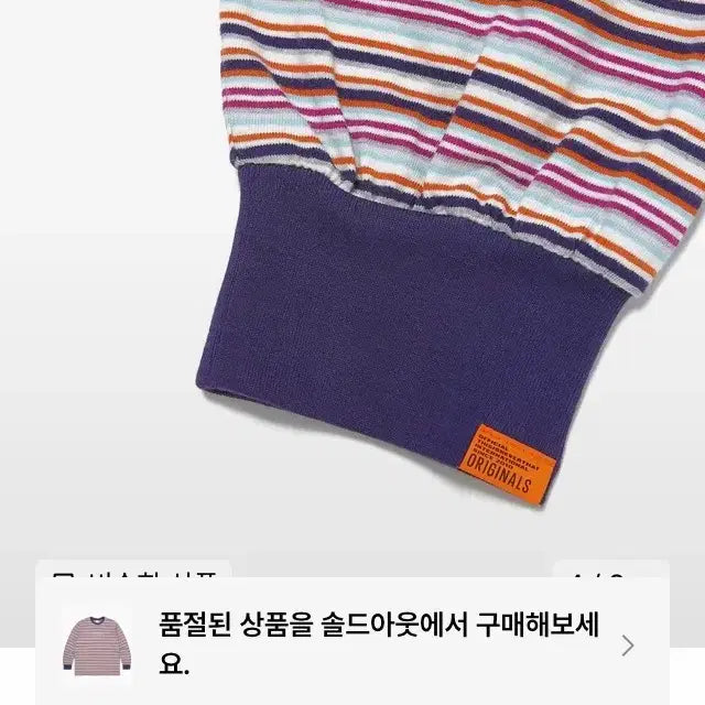 [BUNJANG] thisisneverthat T-shirt / 디스이즈네버댓 티셔츠