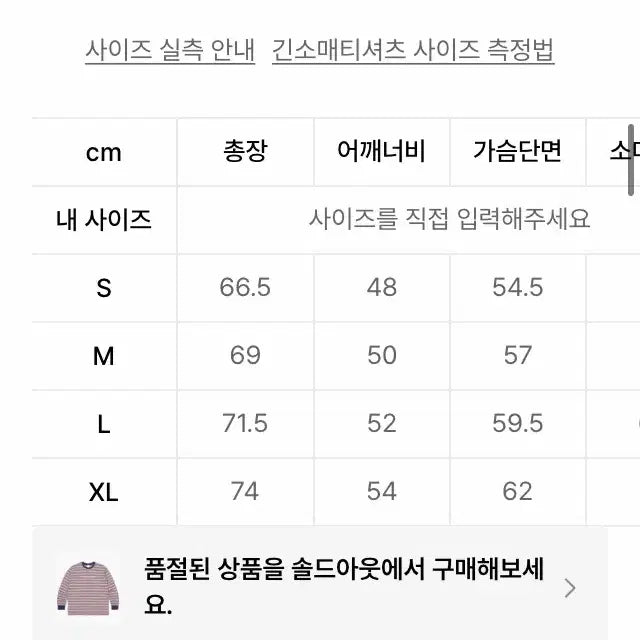 [BUNJANG] thisisneverthat T-shirt / 디스이즈네버댓 티셔츠