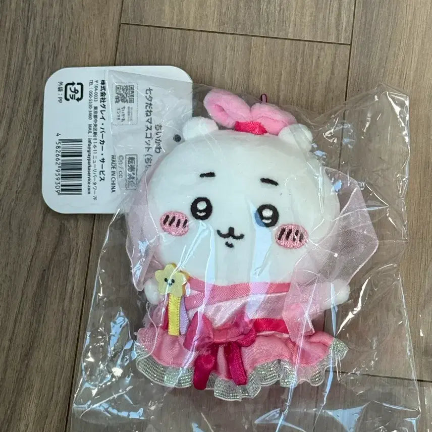 [SOLD OUT] 치이카와 칠석