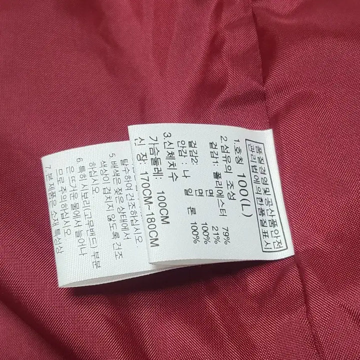 [SOLD OUT] 노스페이스 후드 바람막이점퍼 100