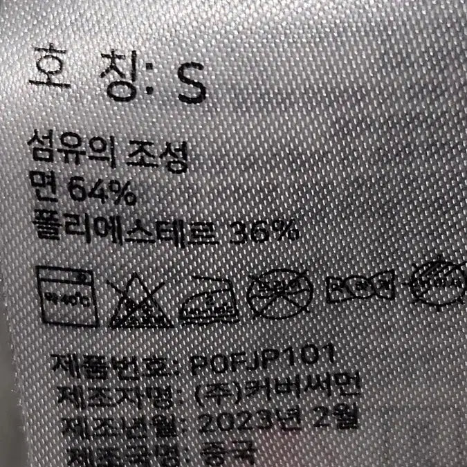 [BUNJANG] Unknown Brand Fleece Hoodie Gray S Size / 기모 후드집업 그레이 베게후드점퍼 S사이즈입니다
