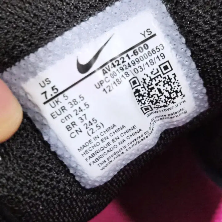 [BUNJANG] Nike M2K Techno Sneakers 245mm / 나이키 M2K 테크노 운동화 245