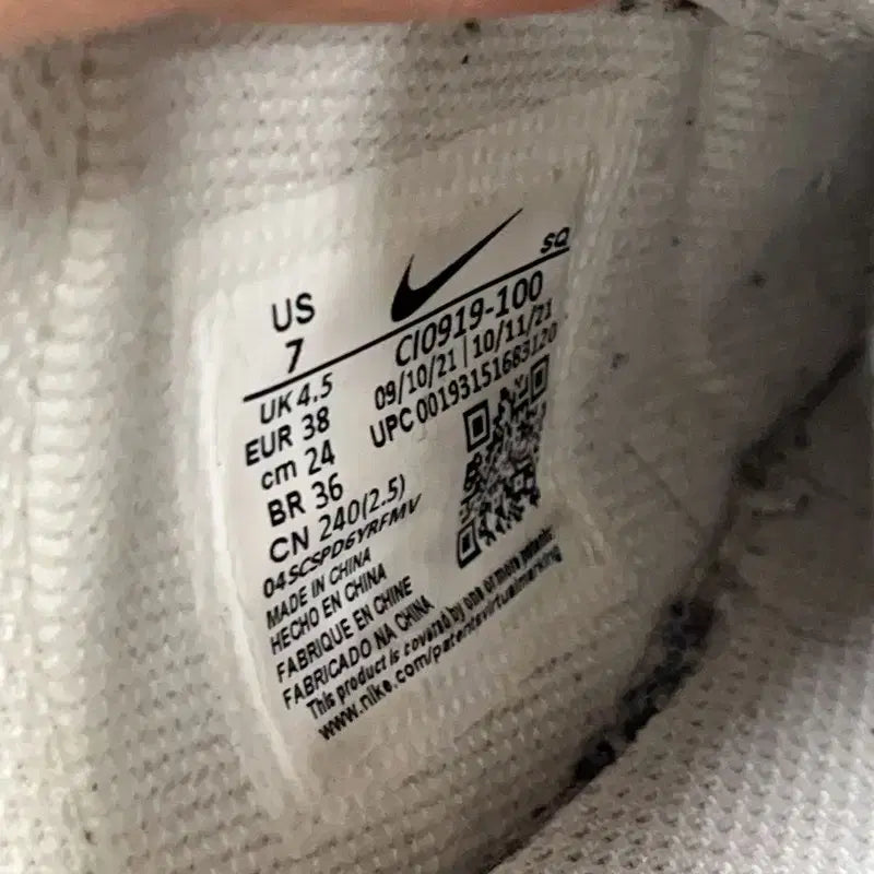[BUNJANG] Nike Air Force 1 Shadow Triple White Sneakers 240 / 나이키 에어포스1 섀도우 트리플 화이트 스니커즈 240 X00263