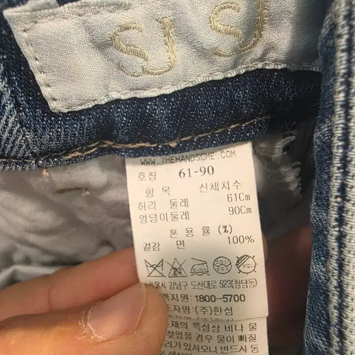 [BUNJANG] SJ Wide Denim Half Pants S Size / SJ 와이드데님 하프팬츠 S사이즈
