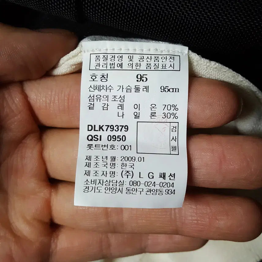 [BUNJANG] Daks Women&