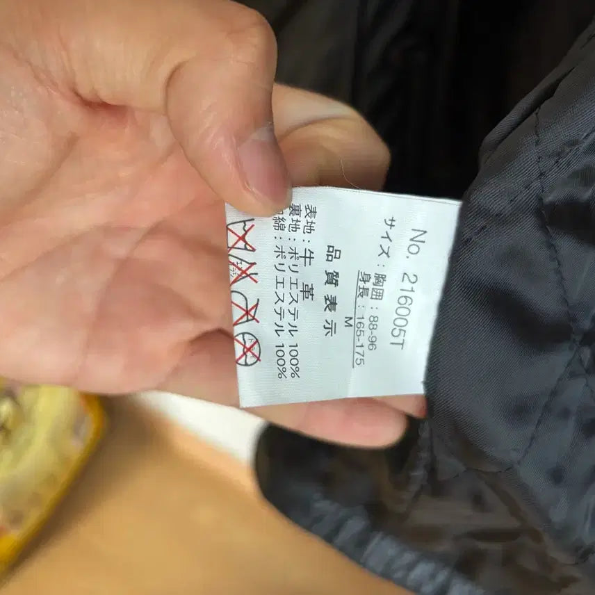 [BUNJANG] Vintage Leather Jacket / [M] 빈티지 소가죽 자켓 매트릭스 느낌