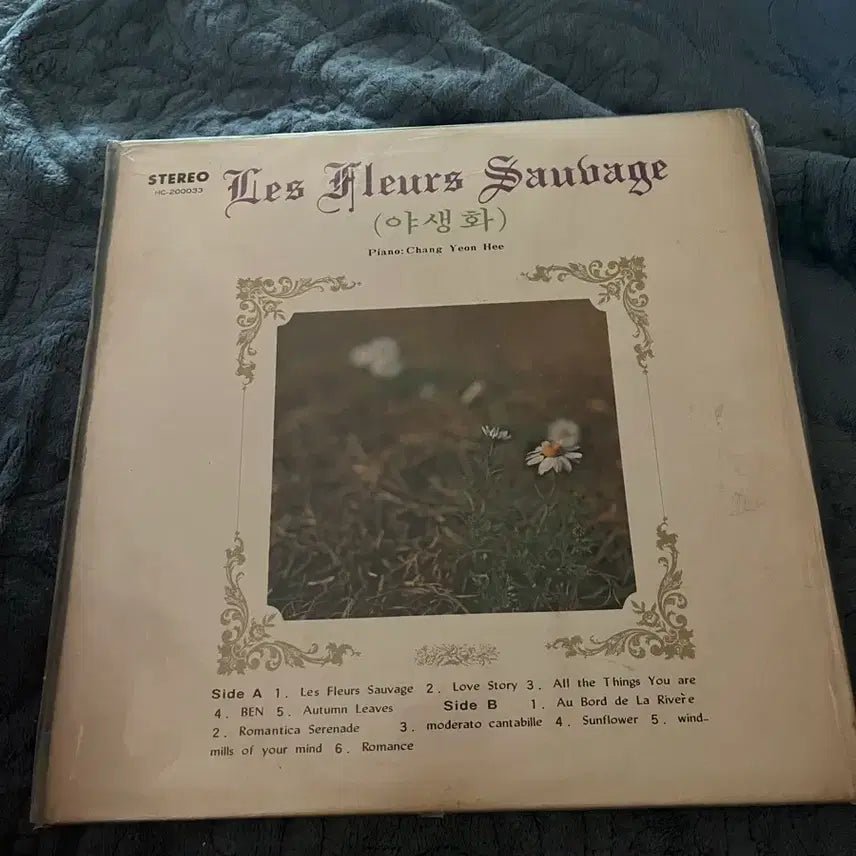 [BUNJANG] Jang Yeon Hee Wild Flower Piano Performance LP / 장연희 야생화 피아노연주곡 LP