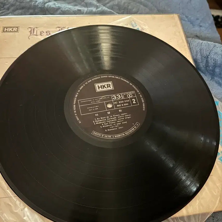 [BUNJANG] Jang Yeon Hee Wild Flower Piano Performance LP / 장연희 야생화 피아노연주곡 LP