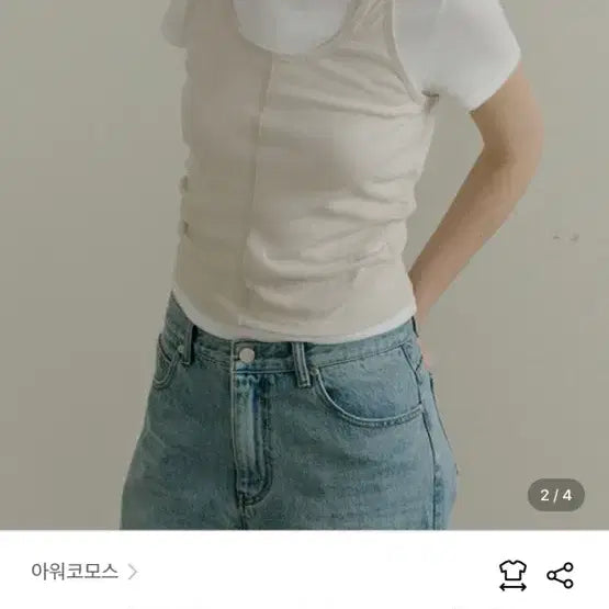 [SOLD OUT] 아워코모스 레이어드 홀터넥 티셔츠 베이지