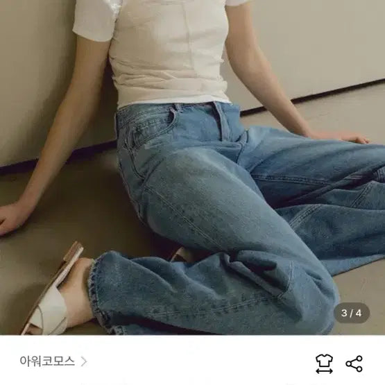 [SOLD OUT] 아워코모스 레이어드 홀터넥 티셔츠 베이지