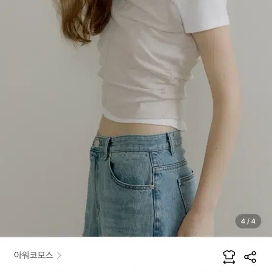 [SOLD OUT] 아워코모스 레이어드 홀터넥 티셔츠 베이지